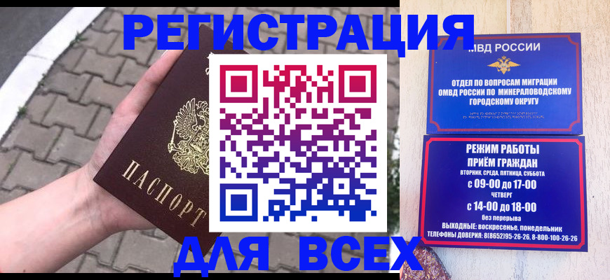 форма 3 в Чите